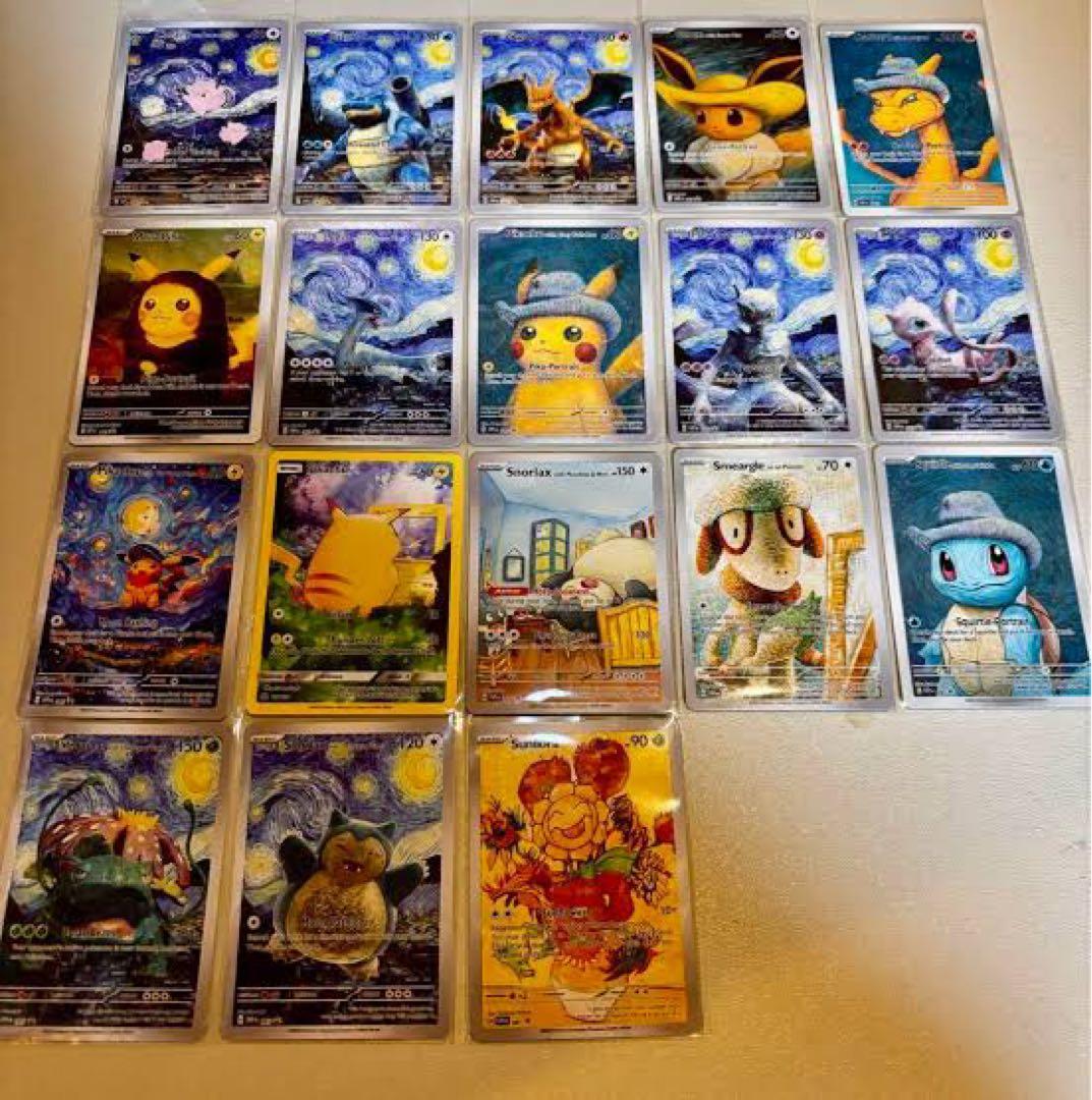 ピカチュウ ゴッホ 海外版 18枚 フルセット 星月夜 - メルカリ