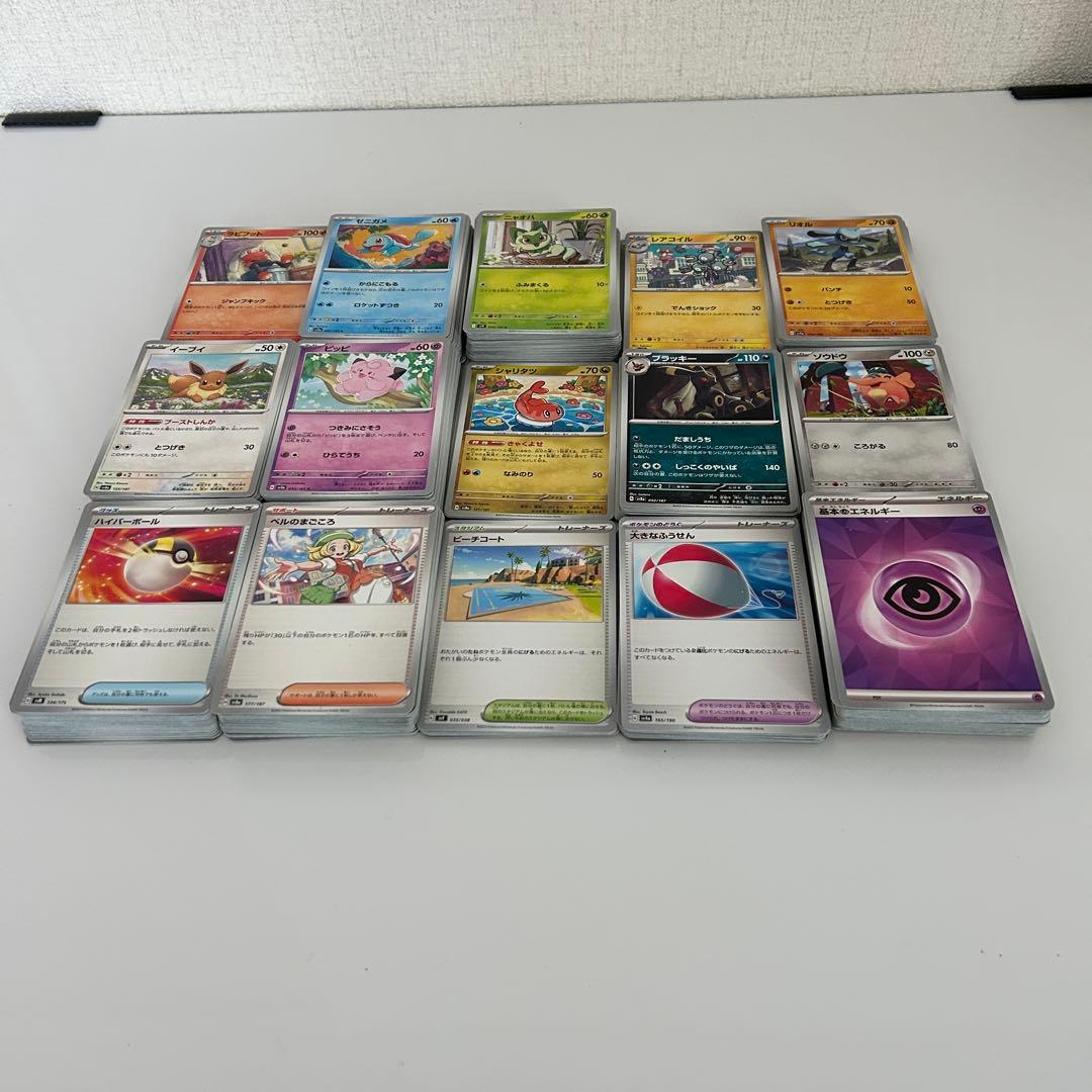 ポケモンカード 約550枚 まとめ売り ノーマルのみ タイプ別仕分け済