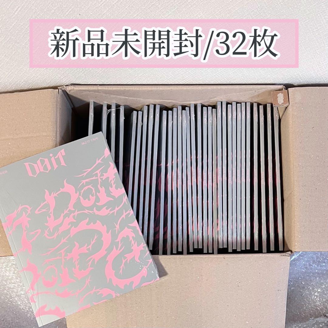 StrayKids スキズ DOIT IT ver. アルバム 通常盤 セット Amazon.co.jp: Stray-Kids (スキズ/SKZ) - SKZ IT TAPE [ DO IT ] 韓国