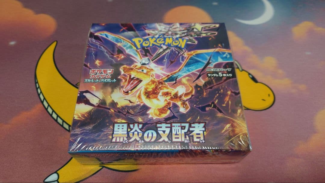 ポケモンカード　黒炎の支配者　1BOX ポケモンカードゲーム 黒炎の支配者 1パック 拡張パック ポケカ