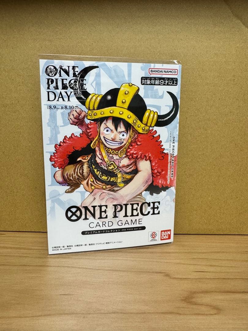 ワンピースカードコレクション ONE PIECE DAY2025 プレミアムカードコレクション-ONE PIECE DAY'25- − PRODUCTS｜ONE