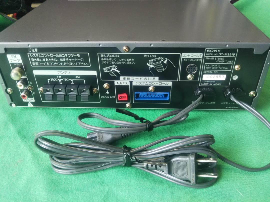SONY ST-MS919 動作品 チュ－ナ－単体 DHC-MD919の単品の通販はau PAY