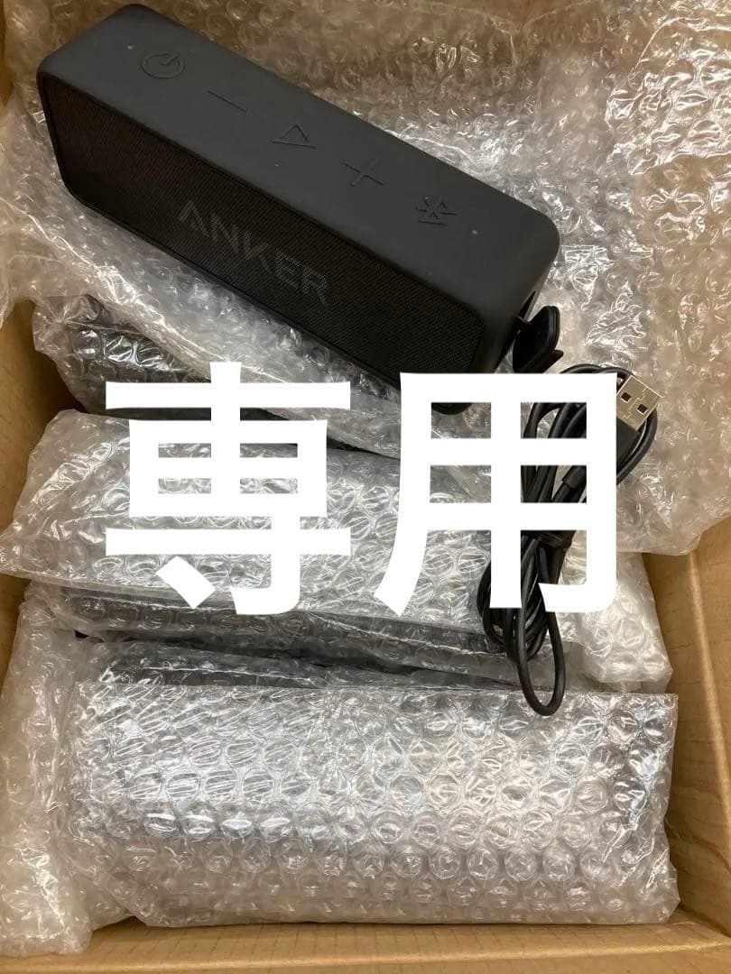 新品未使用ANKER スピーカー9個セット Soundcore（Anker） スピーカー Bluetooth Anker Soundcore 3 IPX7
