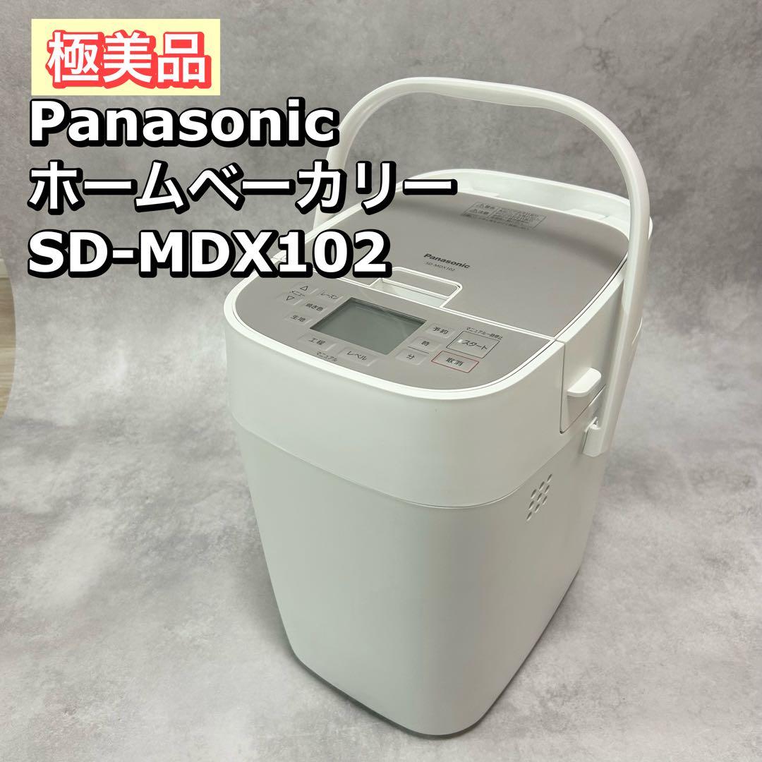 Panasonic ホームベーカリー SD-MDX102 調理　料理 Panasonicのホームベーカリー「SD-MDX102」で、生食パンを焼こう