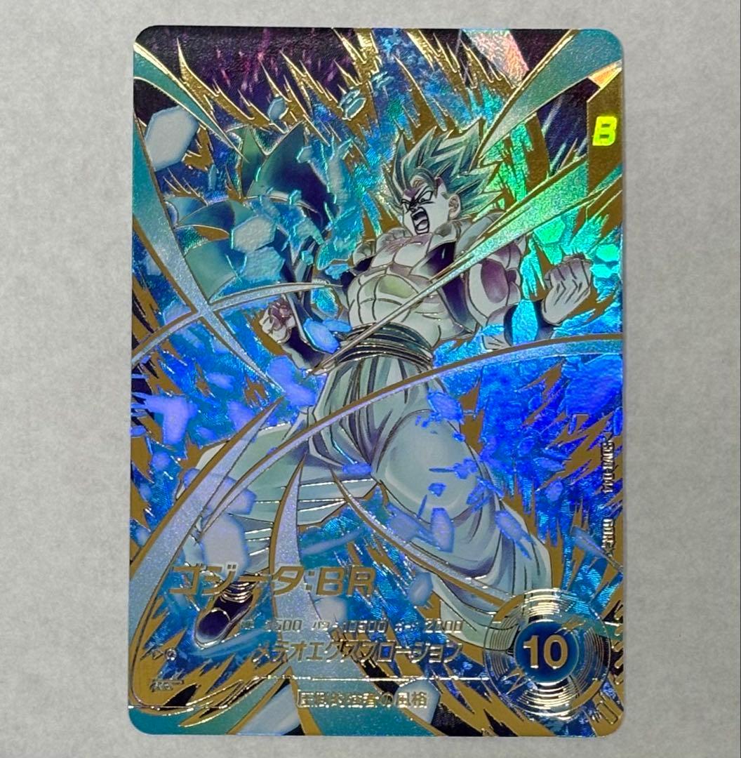 ドラゴンボールスーパーダイバーズ ゴジータ:BR SDV8-044 パラレル