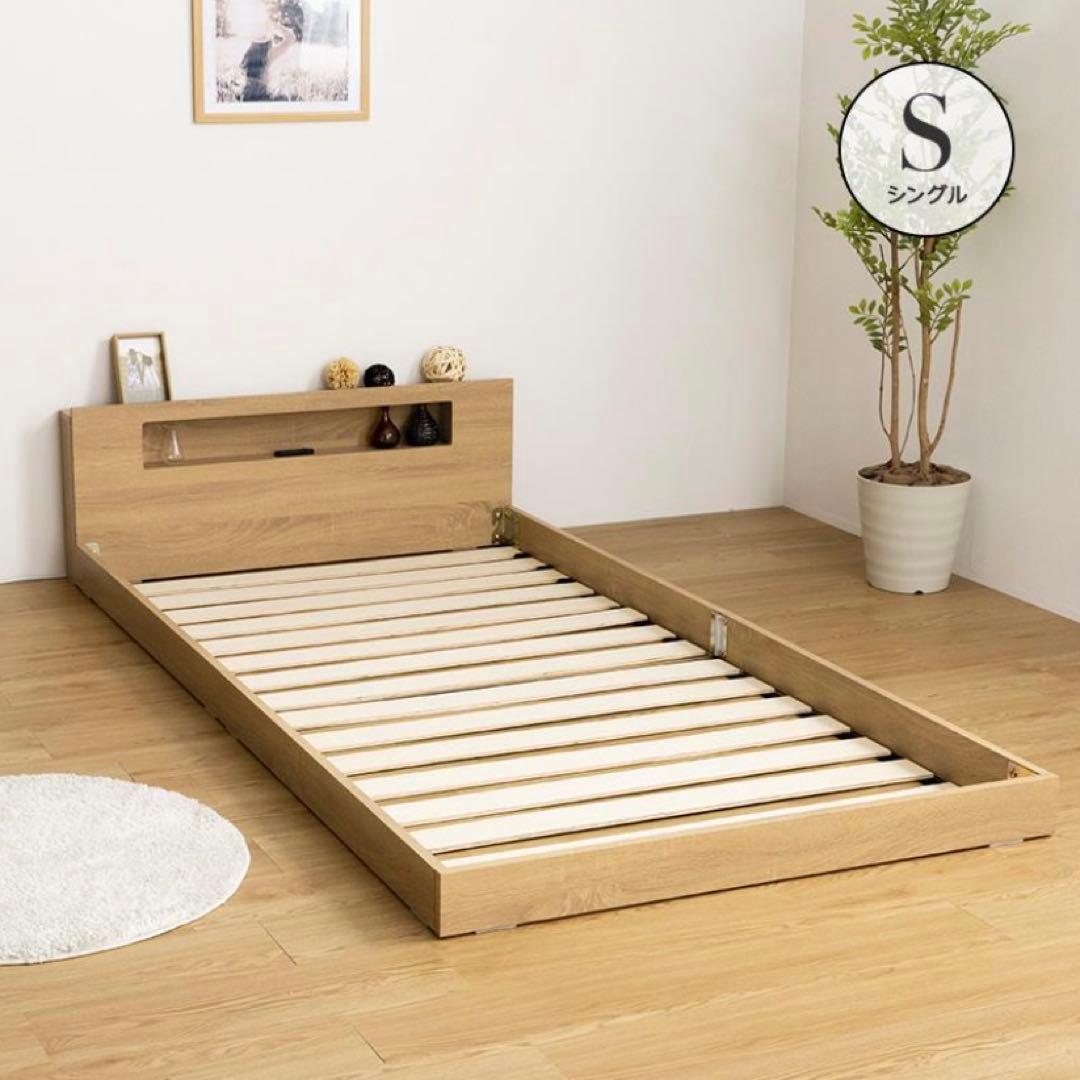 【直接お取引可能】フロアベッド　棚、コンセント、LED照明付 ロータイプ MINT フロアベッド ベッド 棚 LED照明付き コンセント付き シングル