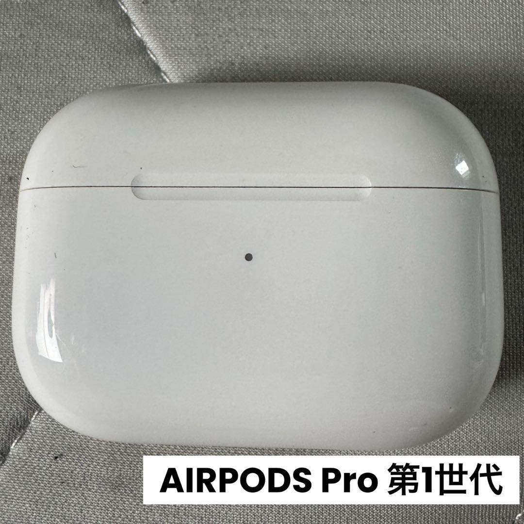 AirPodsPro 第1世代 本体 充電ケース おまけ付き Apple Apple AirPods Pro 1 充電ケースのみ USED品 第一世代 イヤホン