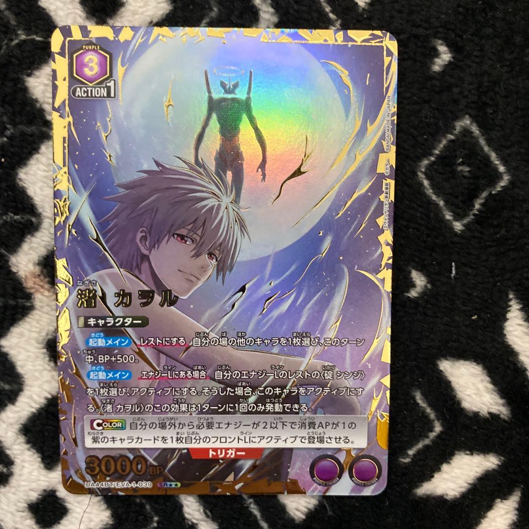 ぷ*お様 ユニオンアリーナ　渚カヲル　パラレル　星2 エヴァンゲリオン 🟩パラレルカード紹介🟩 ＼ 新規イラスト✨／ 10/4(土)発売予定