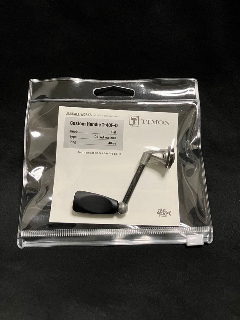 ジャッカルティモン カスタムハンドル ダイワ用40mm ティモン カスタムハンドル