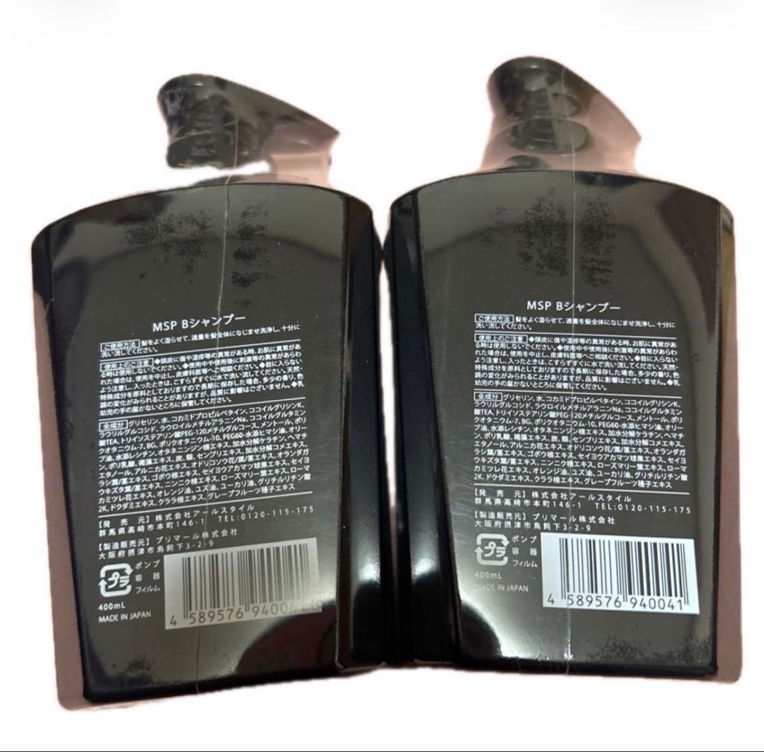 新品未使用】アンドジーノ &gino プレミアムブラックシャンプー 2本