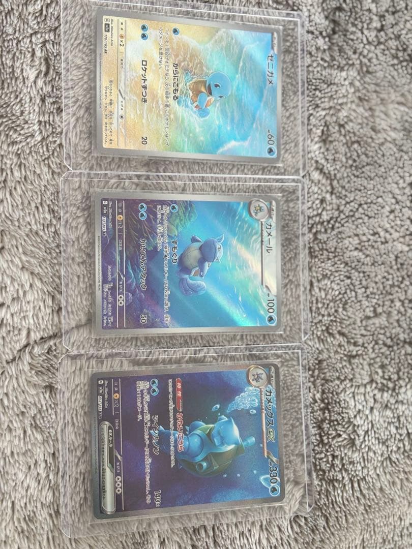 ポケモンカード　151カメックスexSAR AR進化ライン Amazon.co.jp: ポケモンカード151 sv2a 強化拡張パック カメックスex