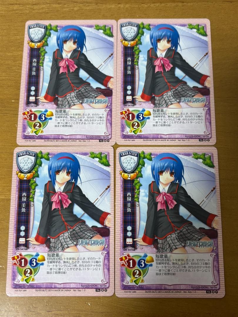 lycee 旧リセ 西園美魚 短歌集 プロモ 4枚セット R 西園 美魚 販売 | ビジュアルアーツ 1.0 - Key Perfect Edition