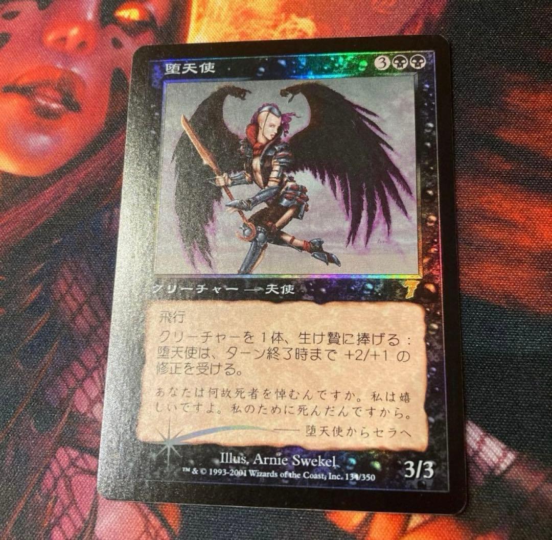 MTG 堕天使 フォイル foil 日本語 MTG】新Foil「マナ・フォイル」がファウンデーションズで登場！マナ