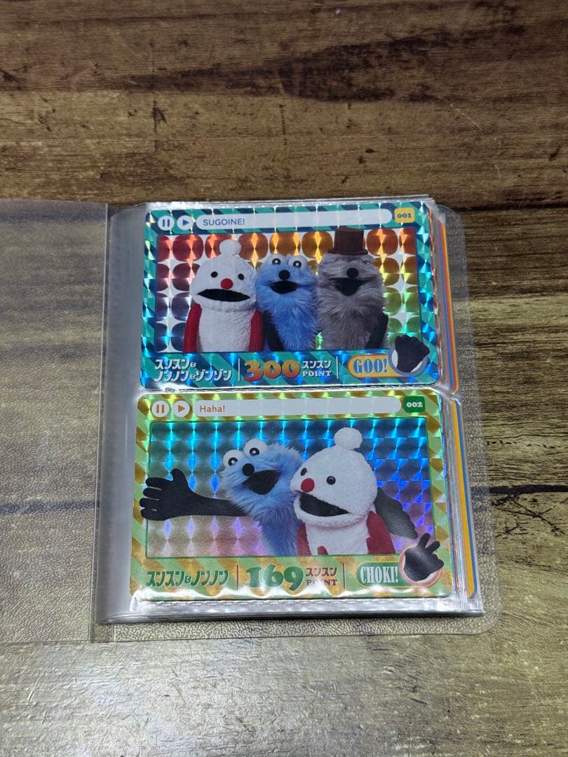 全34種　パペットスンスンカードダス 🍞 好評発売中 🍞 話題沸騰のキャラクター「＃パペットスンスン」の