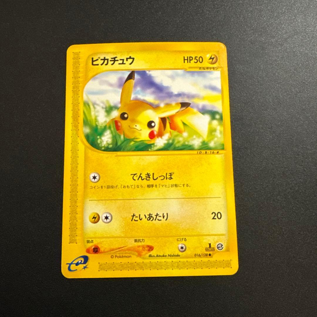 ポケモンカード eカード ピカチュウ 1ed 016/128 - メルカリ