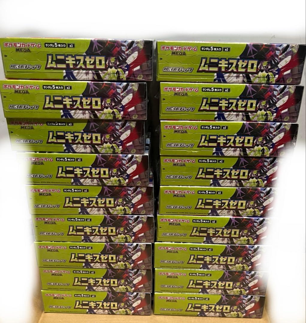 ポケモンカード ムニキスゼロ BOX シュリンク付き 16個 - メルカリ