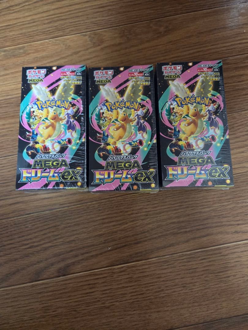 ポケモンカード メガドリームEX 3パックセット ハイクラスパック MEGAドリームex ポケモンカードゲーム 10パック入BOX