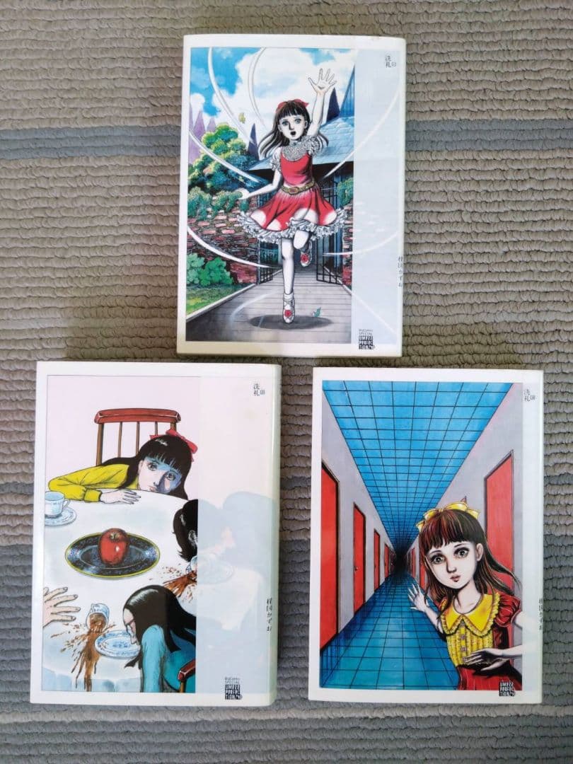 楳図かずお 洗礼 3巻セット 洗礼 全巻初版 全3巻セット 楳図かずお - メルカリ