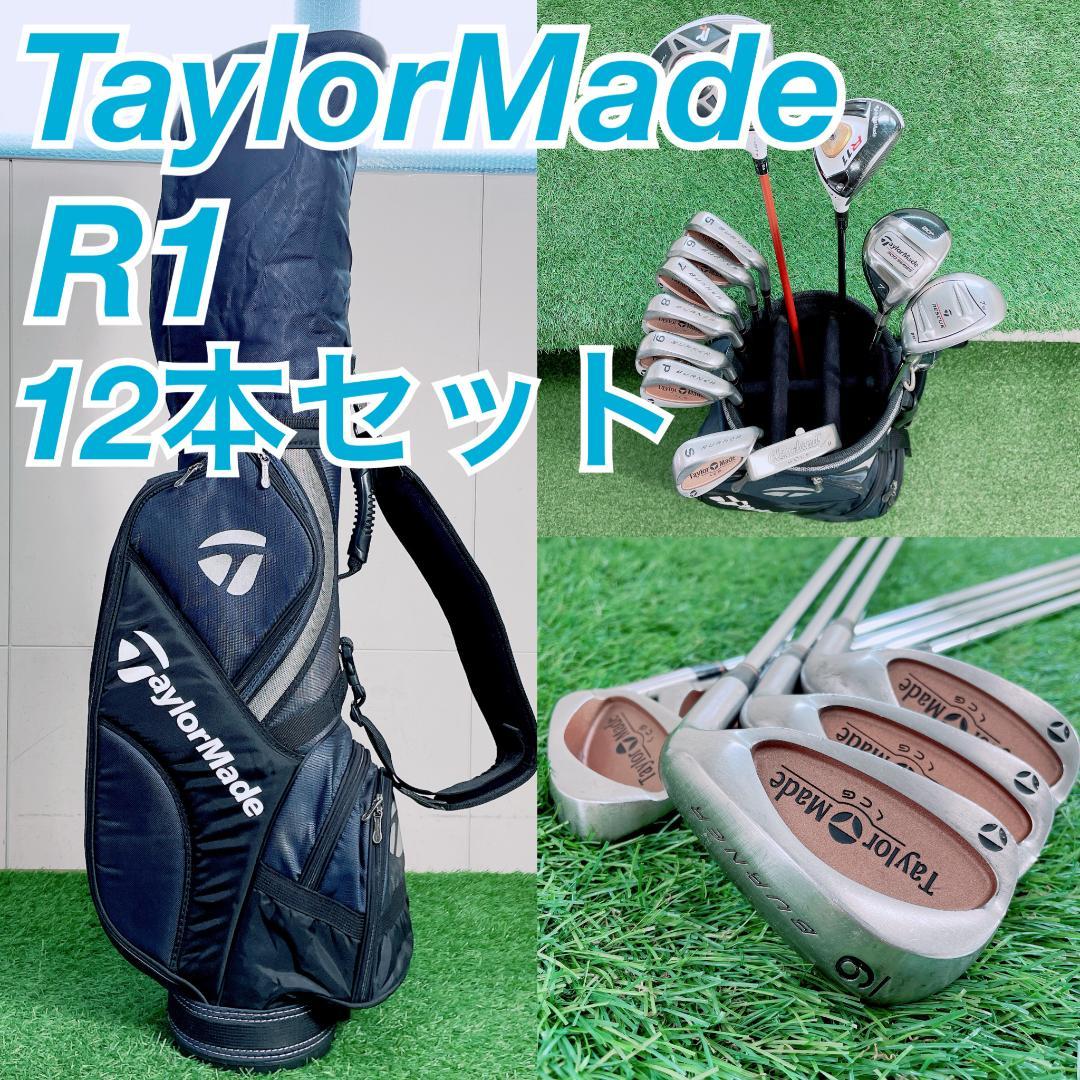 TaylorMade BURNER ゴルフクラブセット 12本 N2164 TaylorMade BURNER ゴルフクラブセット 12本 N2164｜Yahoo!フリマ（旧