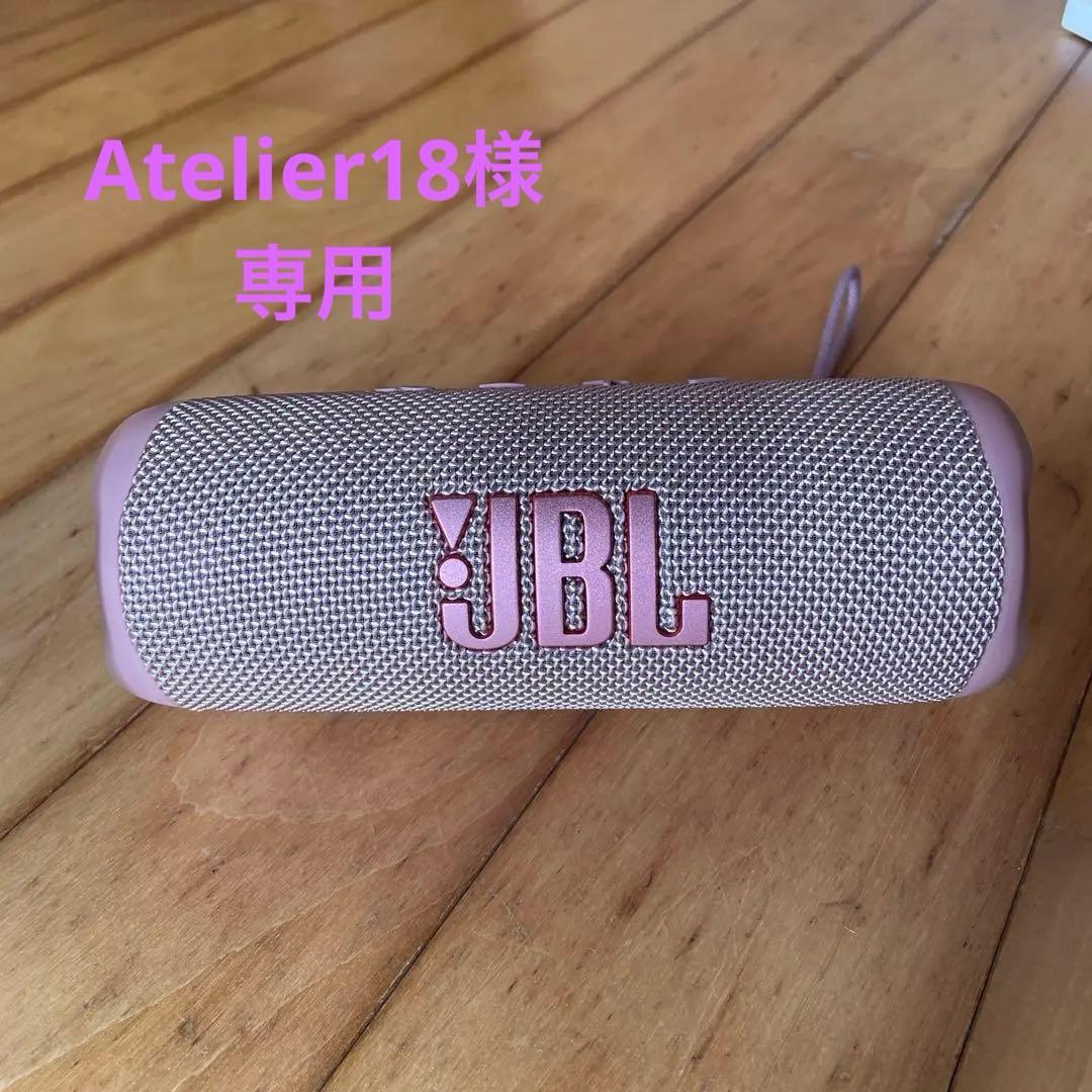 JBL FLIP 6 ワイヤレススピーカー ピンク JBL Flip 6 Pink ポータブルウォータープルーフスピーカー ジェー