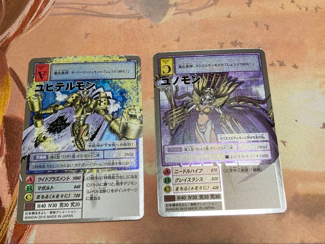 旧デジモンカード　ユノモン　ユピテルモン　シルバー 旧デジモンカード ユノモン ユピテルモン シルバー - メルカリ