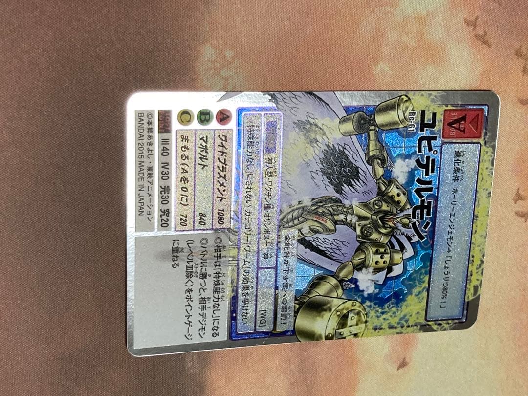 旧デジモンカード ユノモン ユピテルモン シルバー - メルカリ