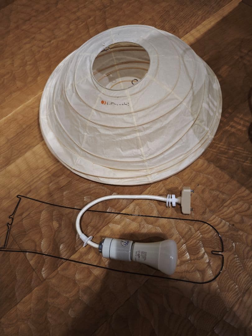 イサムノグチ　akari 照明 45D AKARI ペンダントシェード 45D（シェードのみ）|イサムノグチの照明