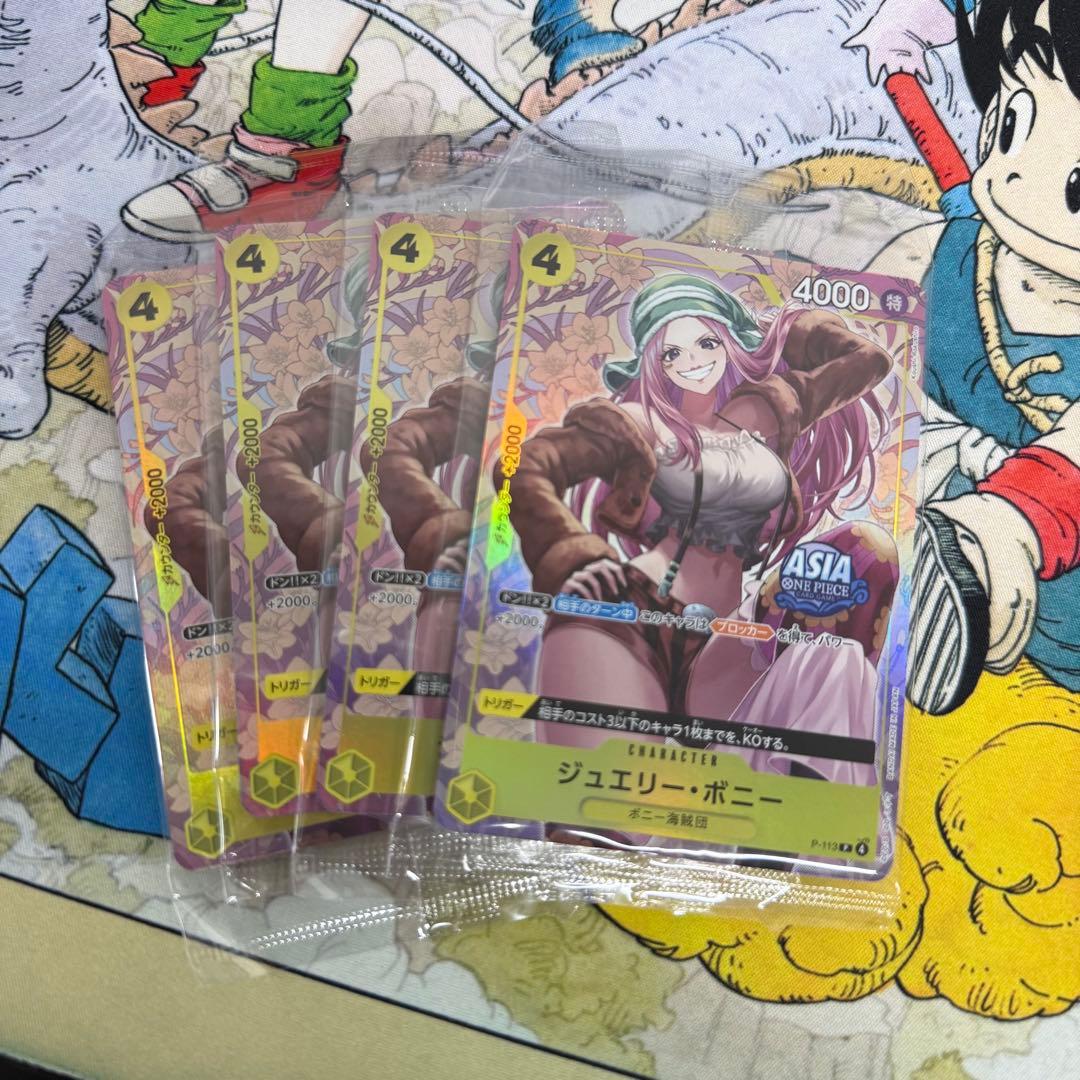 ボニー アジア 海外 限定 ASIA 日本未発売 日本未配布　5 ボニー アジア 海外 限定 ASIA 日本未発売 日本未配布 - メルカリ