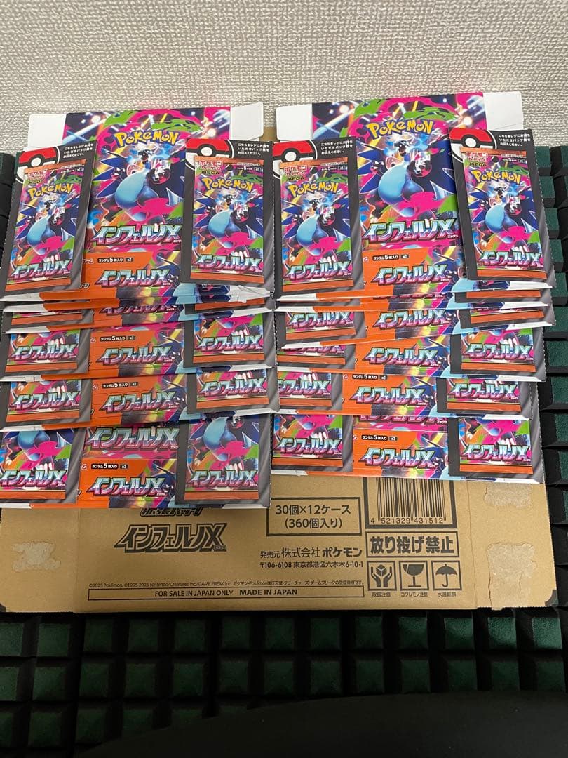 インフェルノX 空箱12箱 カートン箱あり ペリペリ付き まとめ売り 2026年最新】インフェルノX空箱の人気アイテム - メルカリ