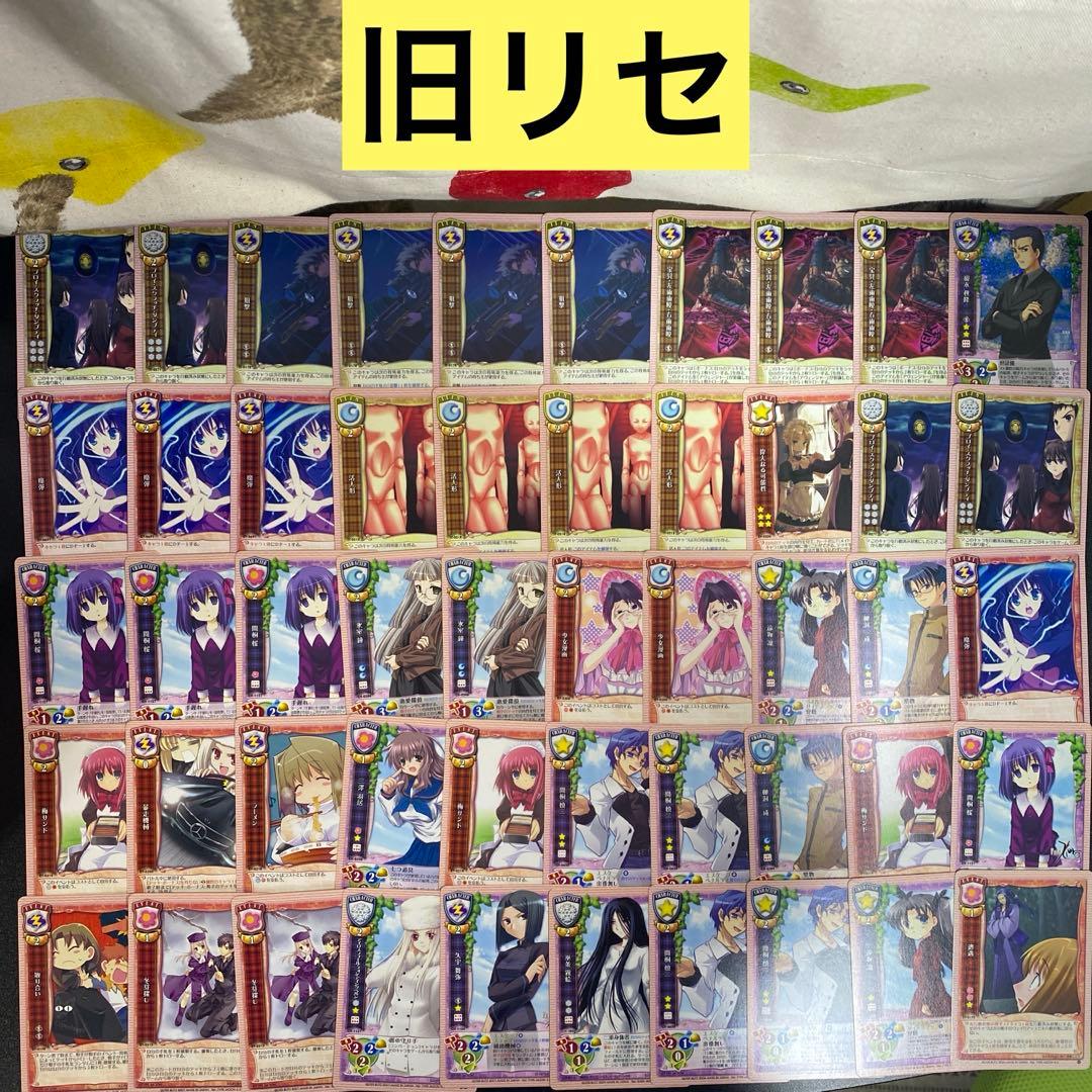 【B442】旧リセ　カード　622枚　まとめ売り　TYPE-MOONなど 旧リセ 月姫 16枚セット 旧lycee - メルカリ