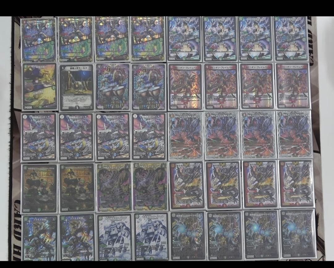 アバク墓地ソース 1933 赤緑黒アバク墓地ソース コンプオフ デュエマ デッキ 1枚の通販