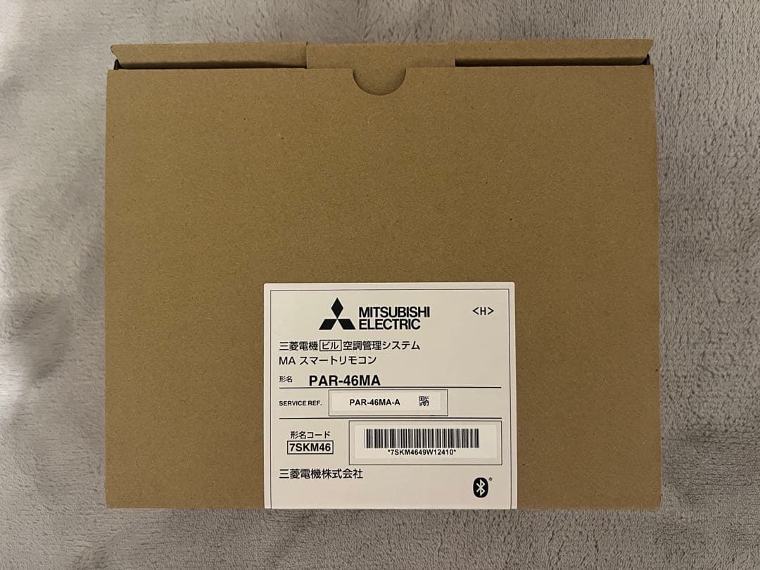三菱電機 エアコン用リモコン PAR-46MA【12台】 三菱電機 PAR-46MA-P 純正 ビル空調管理システム MAリモコン(PAR-45MA