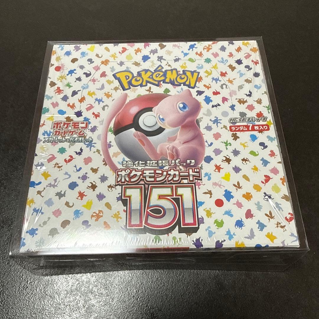 【新品未開封シュリンクつき】ポケモンカード151 1BOX ポケモンカード151 1ボックス【未開封1BOX20パック入り】シュリンク