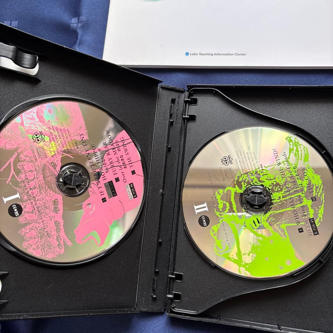 英語教材 ラボパーティ ランパンパン SK33 Labo - メルカリ