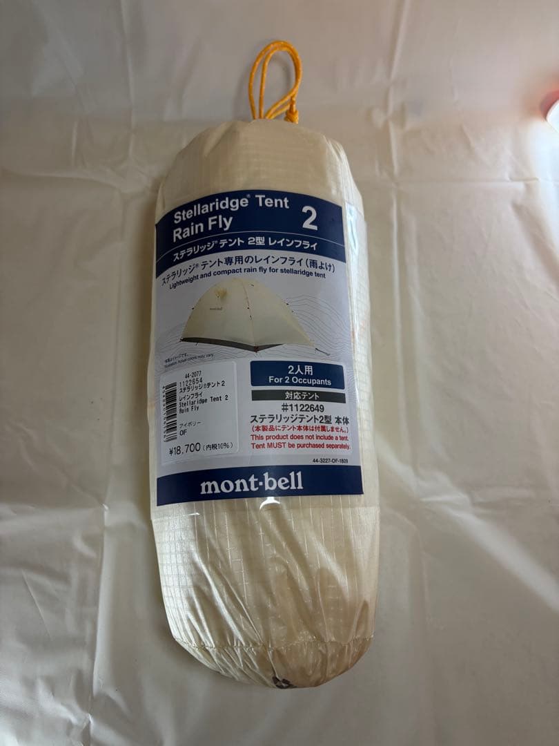 mont-bell ステラリッジテント2型 レインフライ アイボリー（OF） ステラリッジテント2 レインフライ mont-bell（モンベル）｜ウエスト