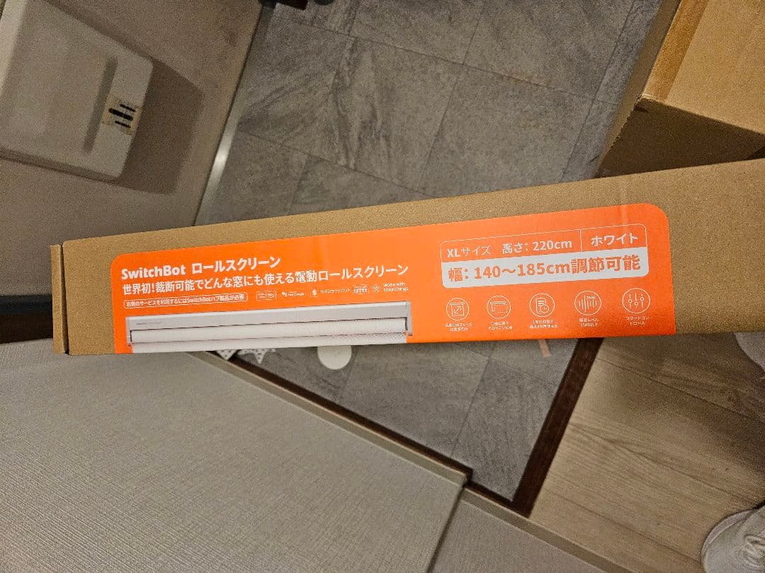 SwitchBot ロールスクリ ーン XL (幅:140cm-185cm) 楽天市場】【300万ポイント抽選&限定価格！】SwitchBot ロール