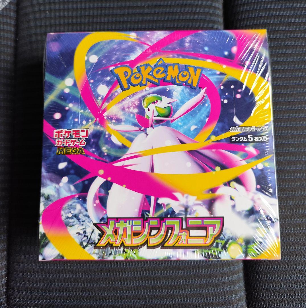 セ*4様 【未開封】メガシンフォニア　シュリンク付き　1BOX 楽天市場】【Box未開封・シュリンク付き】 ポケモンカードゲーム MEGA