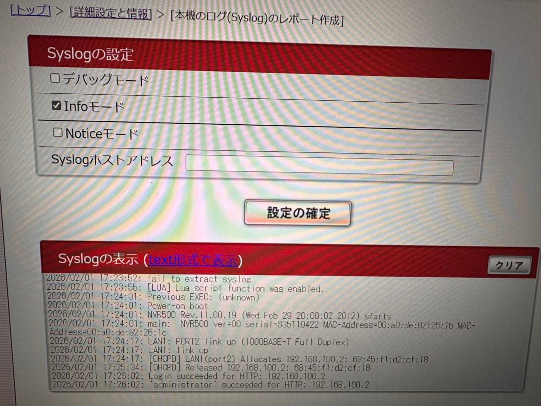 YAMAHA NVR500 NetVolante通電確認済み／初期化済み - メルカリ