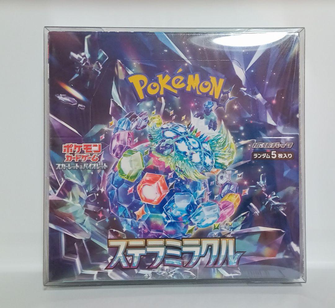 ステラミラクル 未開封BOX - メルカリ