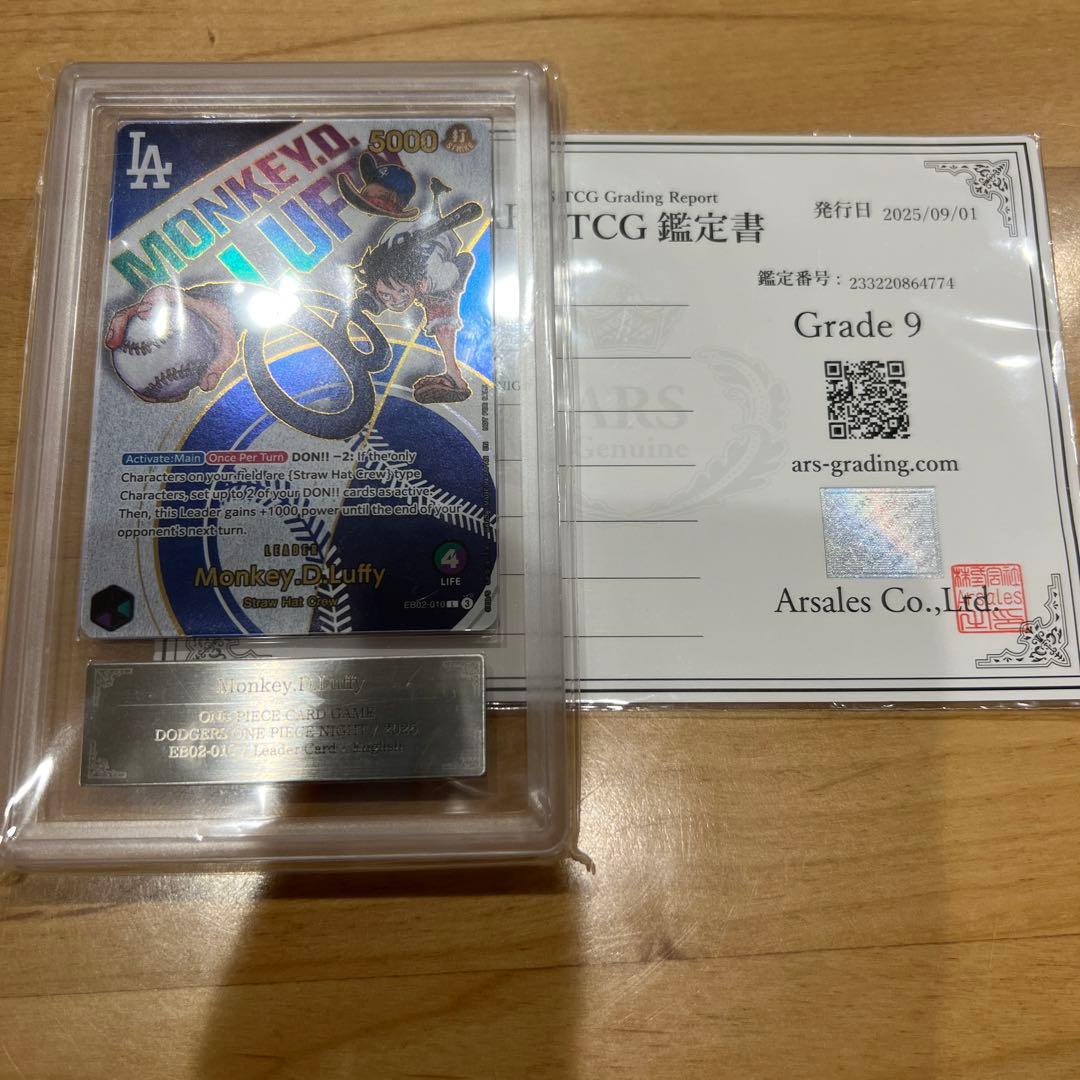 ワンピースカード　ドジャースルフィARS鑑定　Grade 9 ワンピースカード ドジャースルフィARS鑑定 Grade 9 - メルカリ