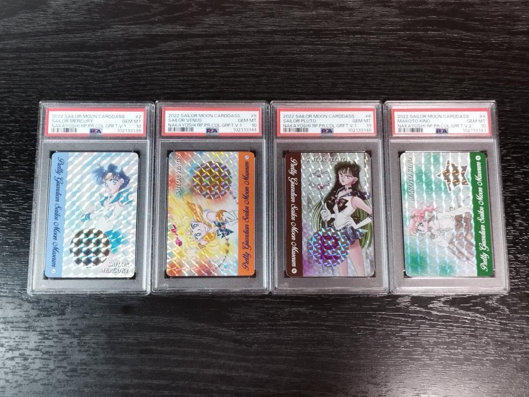 PSA10 セーラームーン 4枚セット カードダス セーラームーン フィルムコレクション フイルムコレクション