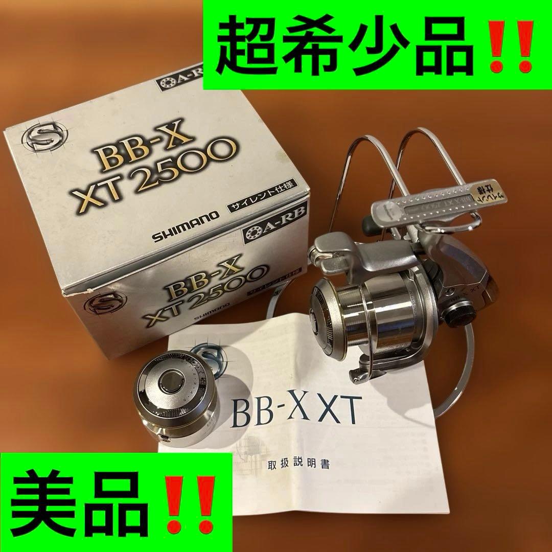 03BB-X XT 2500S A-RB 超目玉商品‼️ 03BB-X XT 2500S A-RB 超目玉商品‼️ 03BB-X XT 2500S A-RB 超目玉商品