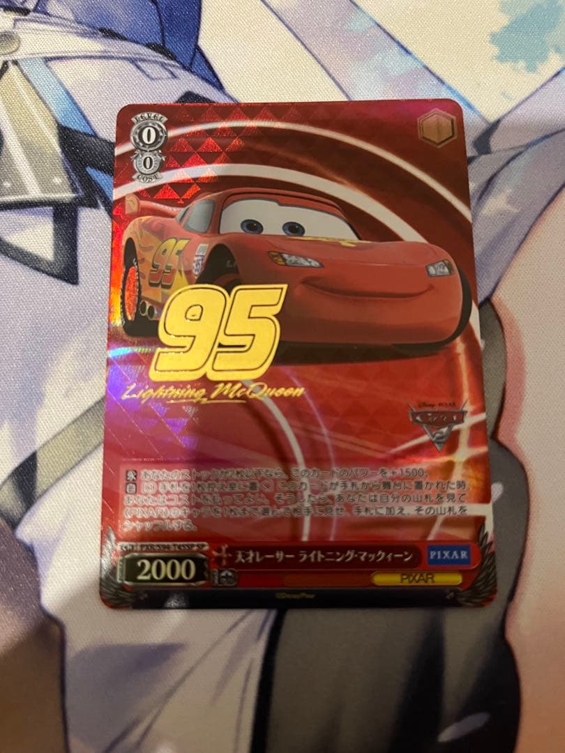 ライトニング・マックイーン カード　ヴァイス 楽天市場】ヴァイスシュヴァルツ PXR/S94-064 人生の岐路 ライトニング