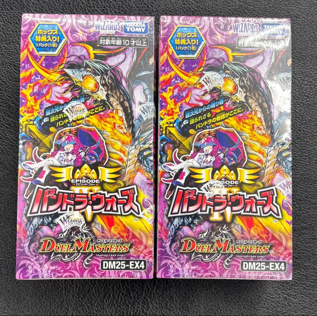 デュエルマスターズ　パンドラウォーズ　2Boxシュリンク未開封品 デュエルマスターズ パンドラウォーズ 2Boxシュリンク 未開封品 - メルカリ