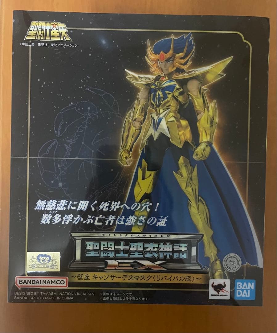 聖闘士聖衣神話EX キャンサーデスマスク＜リバイバル版＞ Amazon.co.jp: TAMASHII NATIONS 聖闘士聖衣神話EX キャンサー