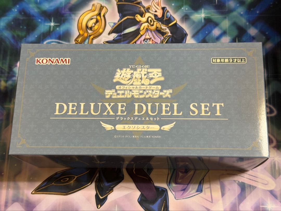 未開封未使用　遊戯王 デラックスデュエルセットエクソシスター YU-GI-OH.jp