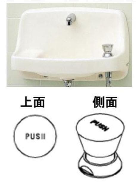 TOTO TL813-1A プッシュボタン水栓 住まこれ / TL813-1A TOTO 自閉式手洗器用水栓 正規品