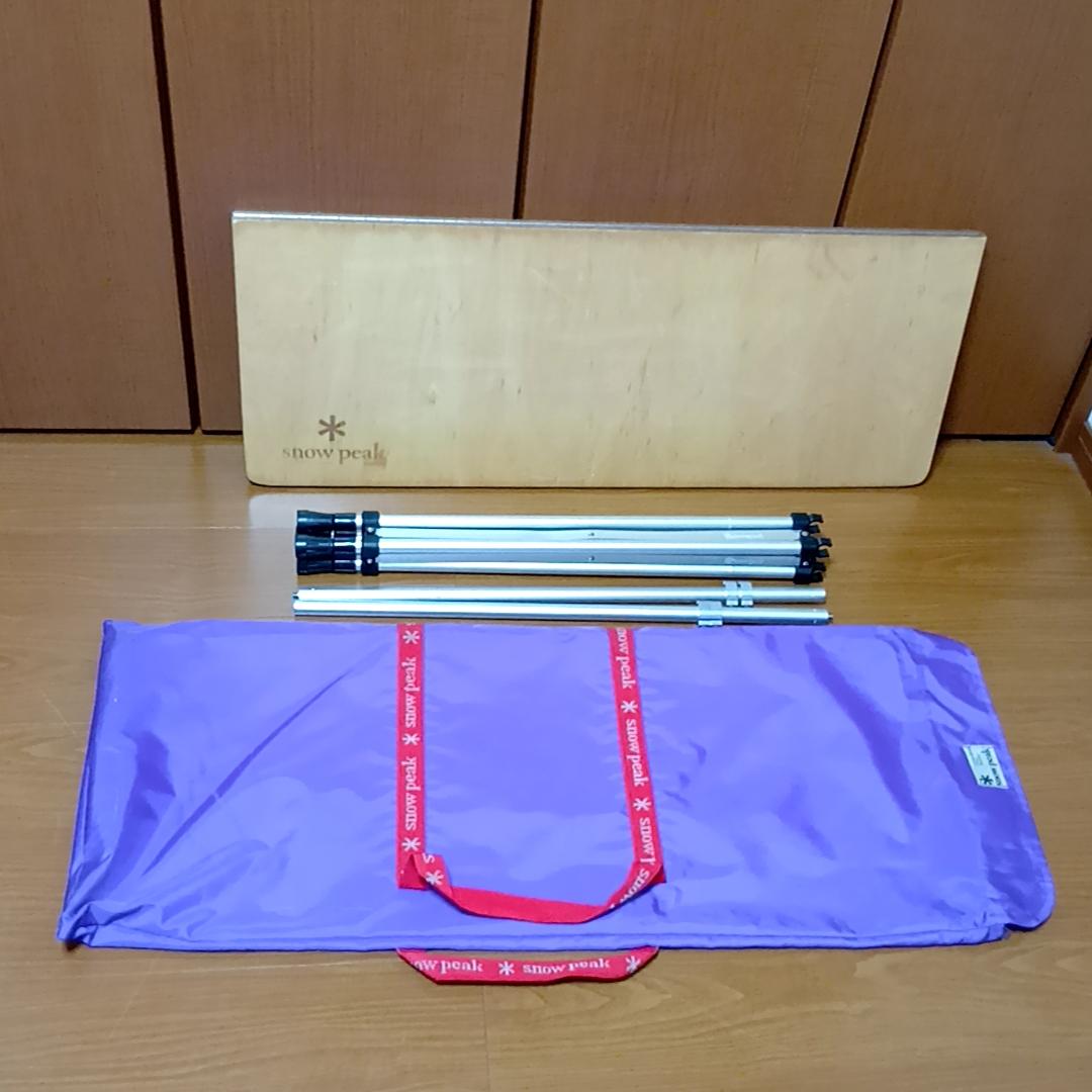  peak アジャスタブルフォールディングテーブル　廃盤品 美品 廃盤 スノーピーク snow peak フォールディング テーブル