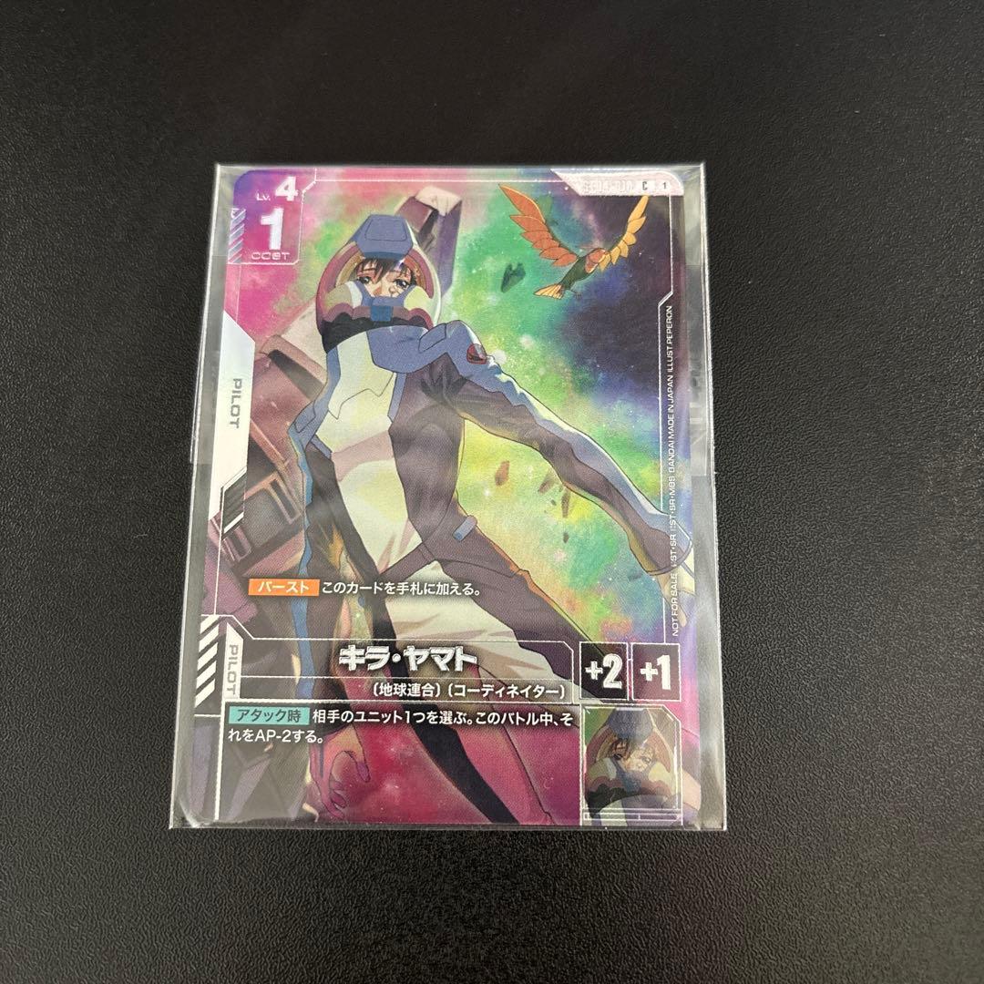 ガンダムカード　ニュータイプチャレンジ　キラヤマト　プロモ キラ・ヤマト ニュータイプチャレンジ プロモ ガンダムカードゲーム