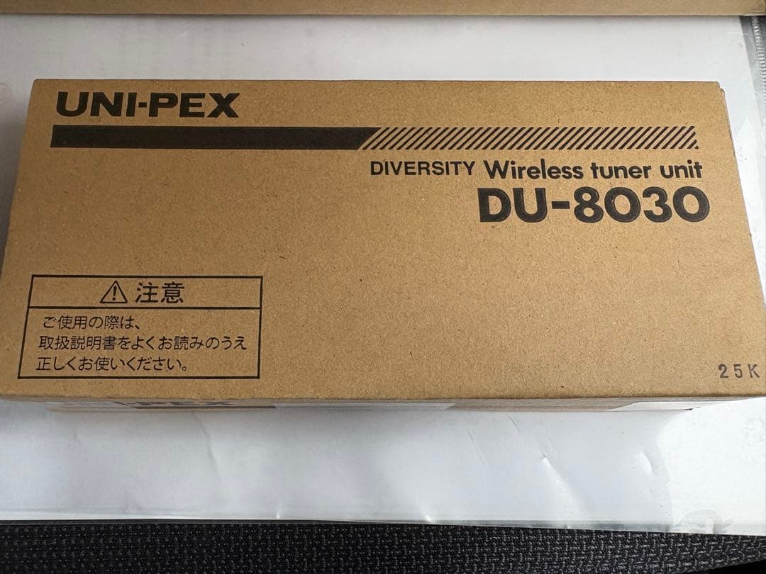 新品未開封 ユニペックス ワイヤレスチューナーユニット DU-8030 ユニペックス ワイヤレスチューナーユニット（800MHz帯/ダイバシティ